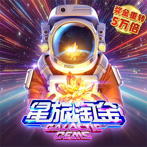爱游戏app网页