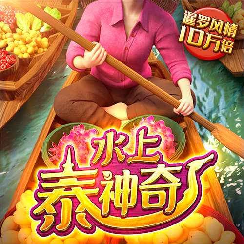 乐鱼网页版登录入口