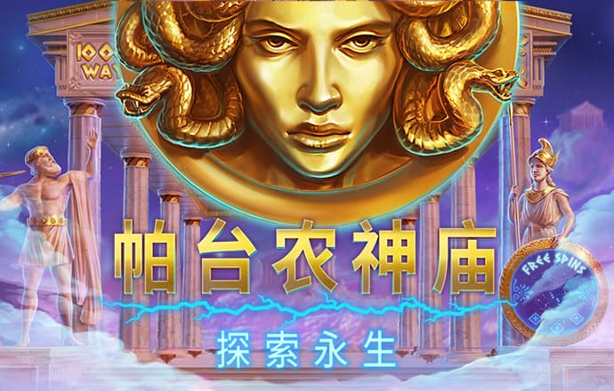 正版355娱乐旧版彩票