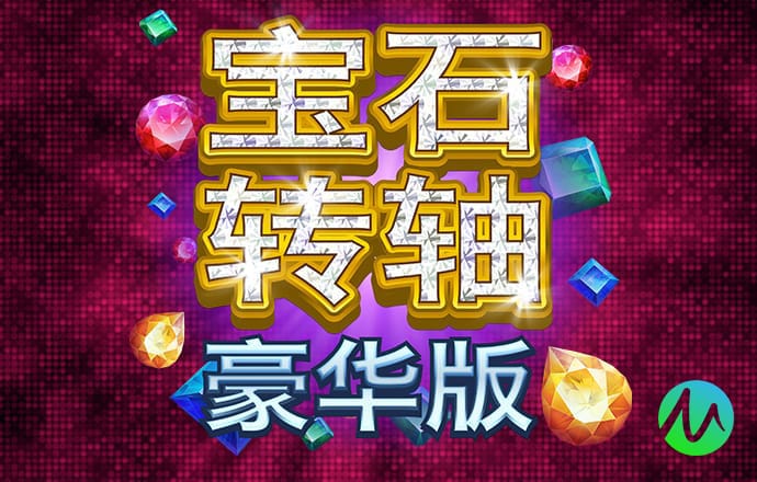 澳门威斯尼斯人wns888手机版